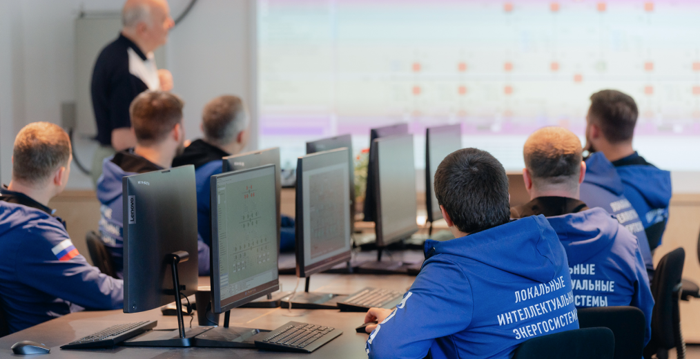 Обучение персонала