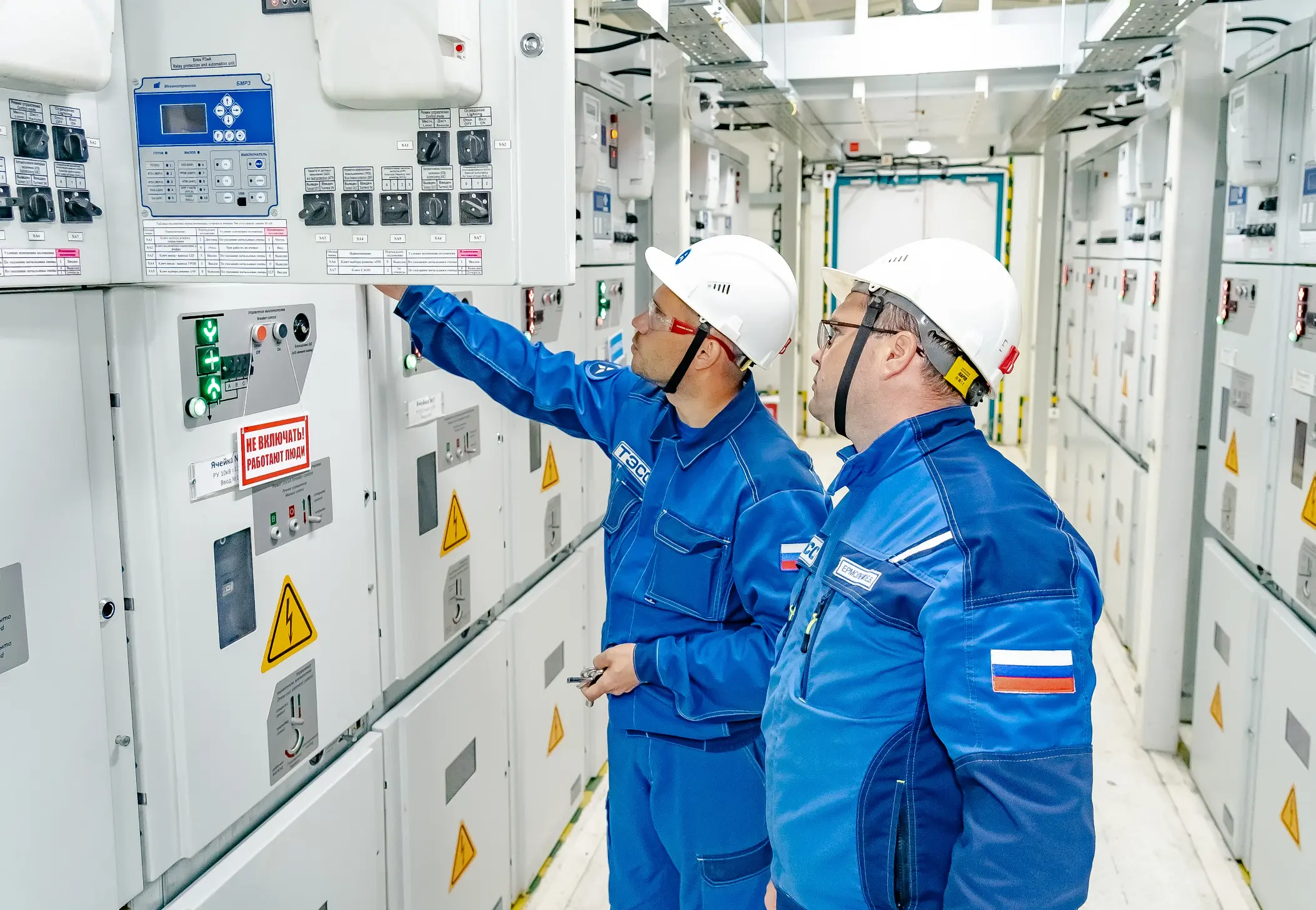 Комплексная модернизация объектов энергетики