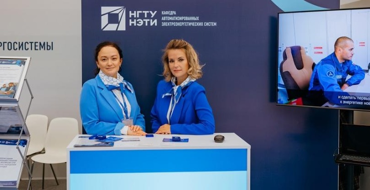 ТЭСС создает энергетику будущего