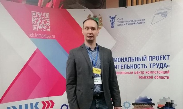 Участие ТЭСС в форуме «Производительность и устойчивое развитие»