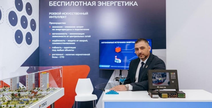 ТЭСС представила на TNF 2025 «Энергосистему будущего»