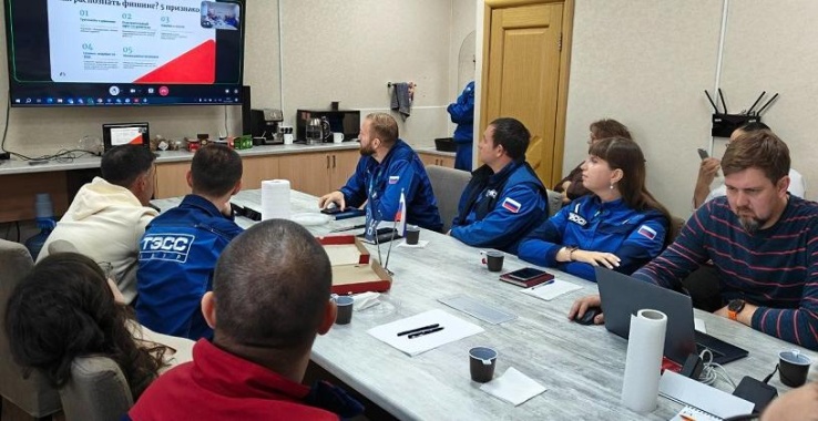 Встреча сотрудников ТЭСС на Амуре