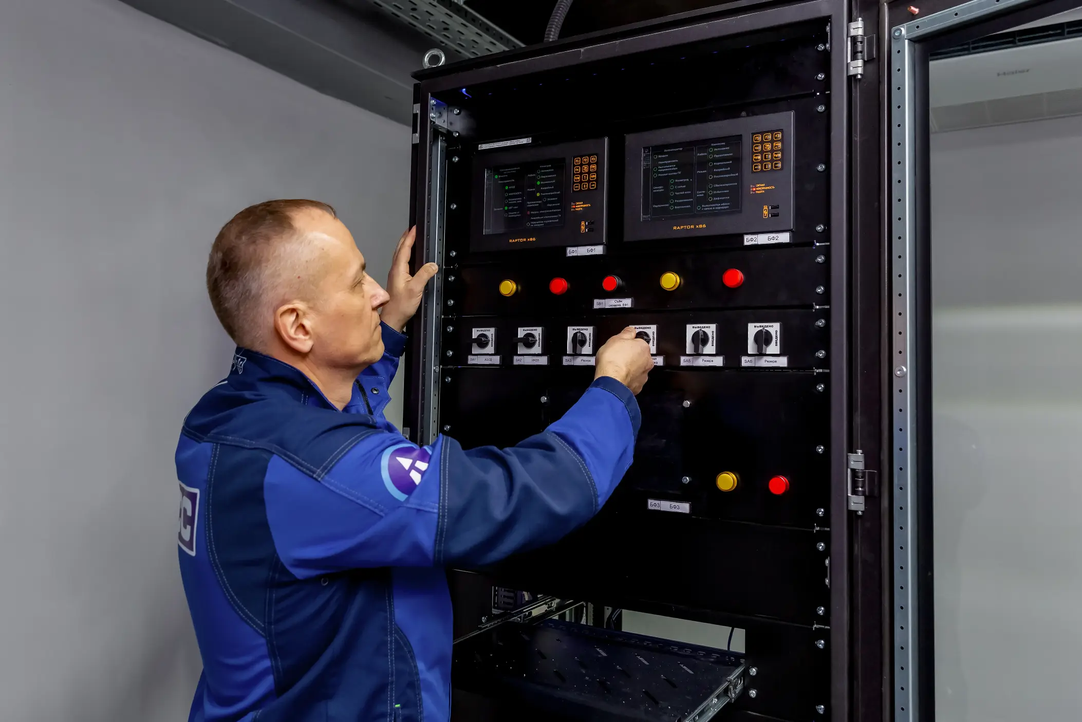 Комплексные меры по энергоэффективности