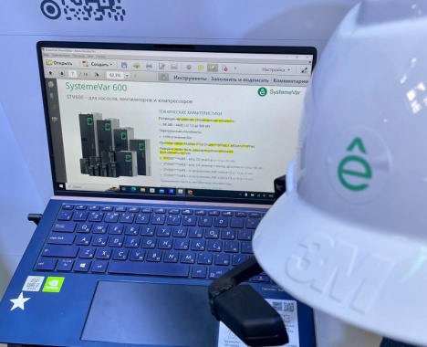 Партнерство с "Систэм Электрик"