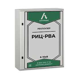 РИЦ РВА (Реклоузер)