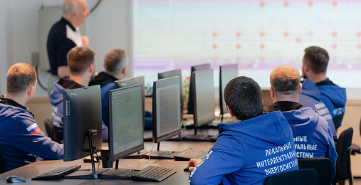 Обучение персонала