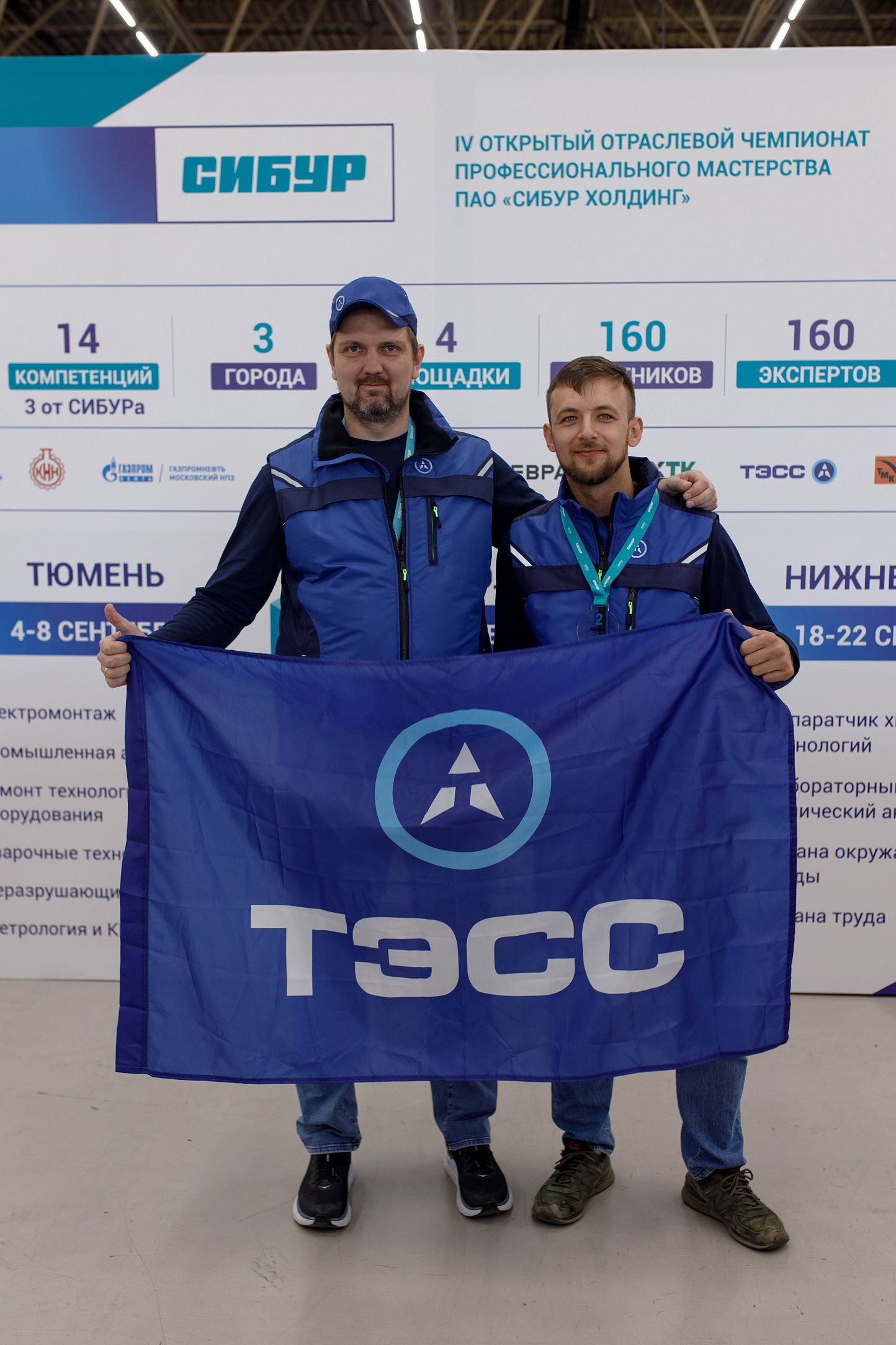 Денис Чачкин и Илья Скляр